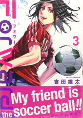 Forward! 3 (BOOK)