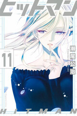 Hitman 11 (BOOK)