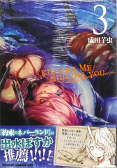 KILLING ME / KILLING YOU 3 (BOOK)
