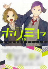 Horimiya 15 (BOOK)