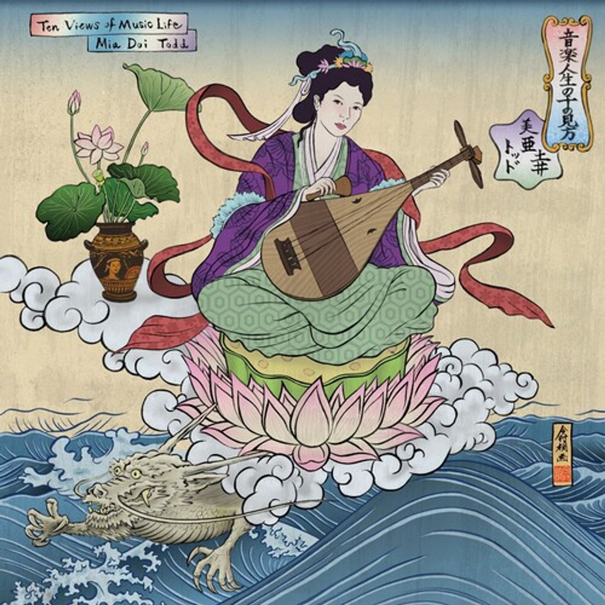 Ten Views Of Music Life (LP)