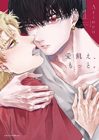 Aiue, Motto. (1) (BOOK)