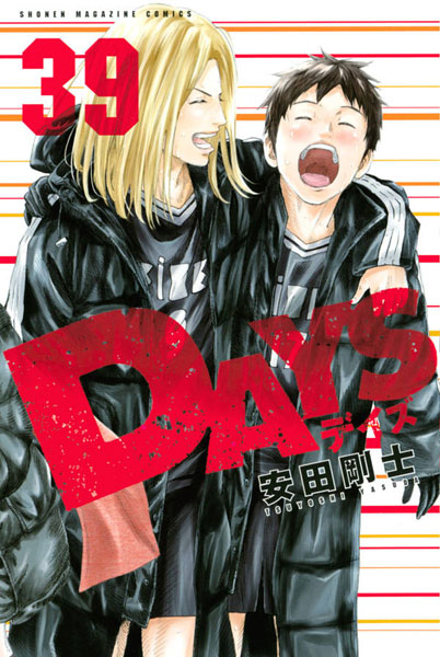 DAYS (39) (BOOK)