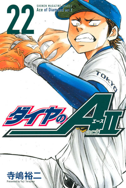 Ace of Diamond act2 vol.22 (BOOK)