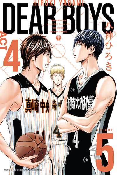 DEAR BOYS ACT4 5 (BOOK)