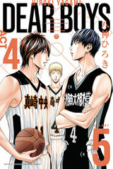 DEAR BOYS ACT4 5 (BOOK)