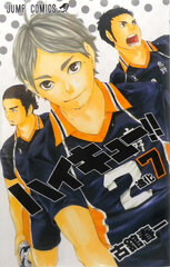 Haikyuu!! 7 (BOOK)