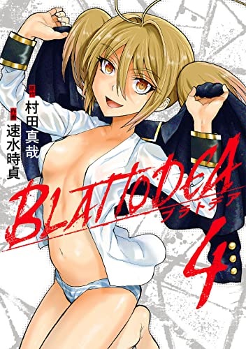 Blattodea (4) (BOOK)