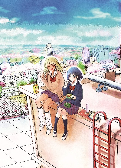 Gal to Bocchi 1 (BOOK)