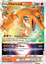 Charizard VSTAR - 019/159 - Ultra Rare