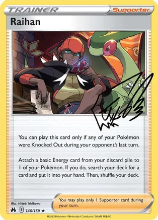 Raihan - 140/159 - Holo Rare