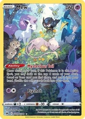 Mew - GG10/GG70 - Holo Rare