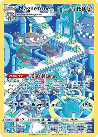 Magnezone - GG18/GG70 - Holo Rare