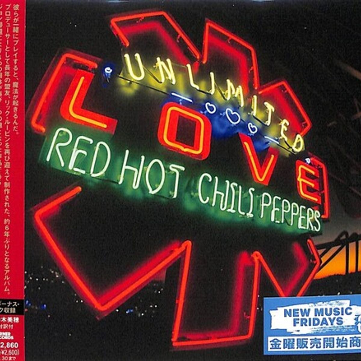Unlimited Love [Japanese Import] (CD)
