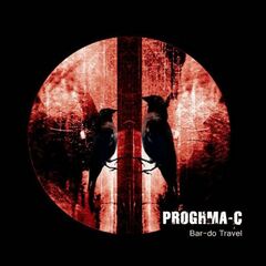 Bar-Do Travel (CD)
