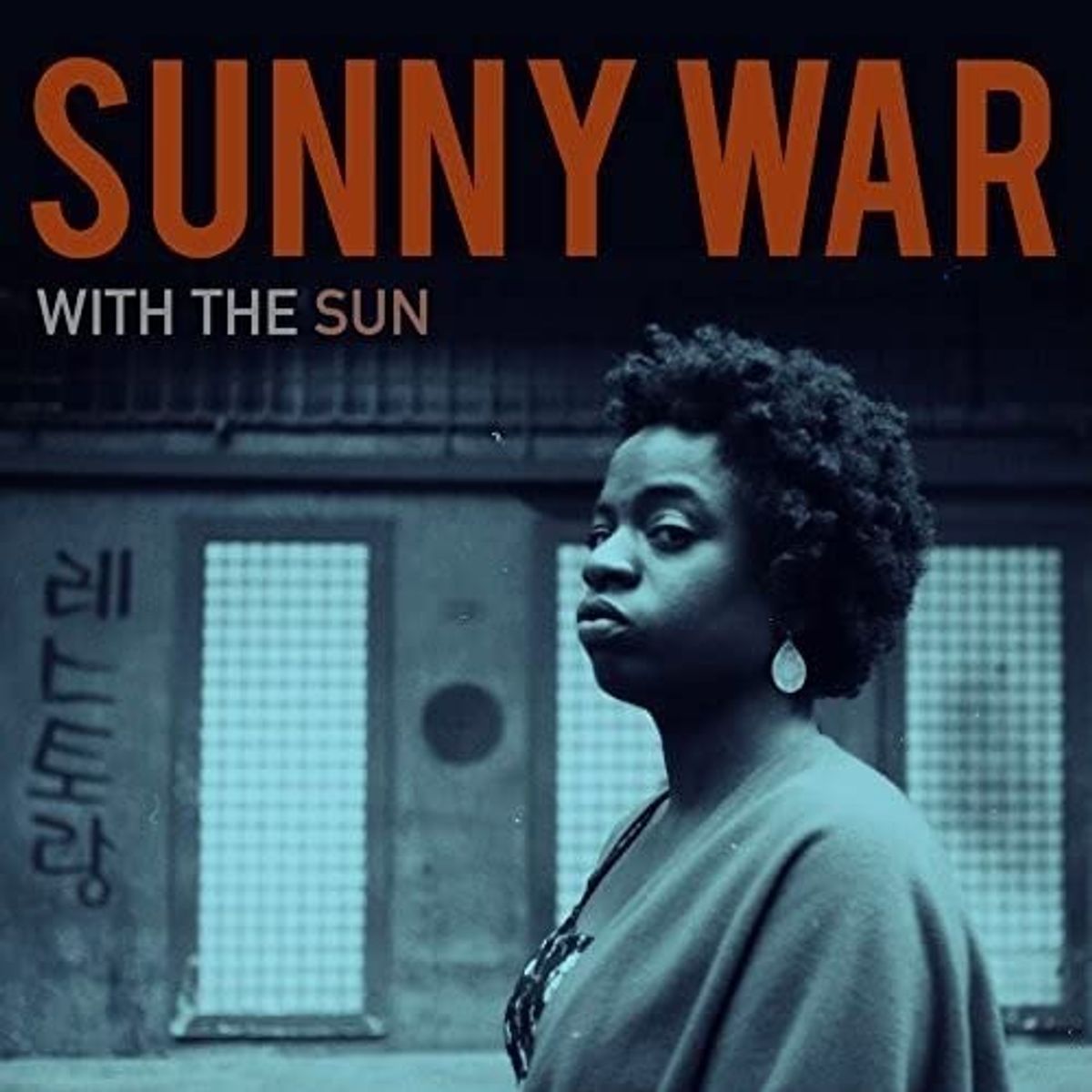 With The Sun [Brown Vinyl] (LP)