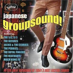 Japanese Groupsound! (CD)