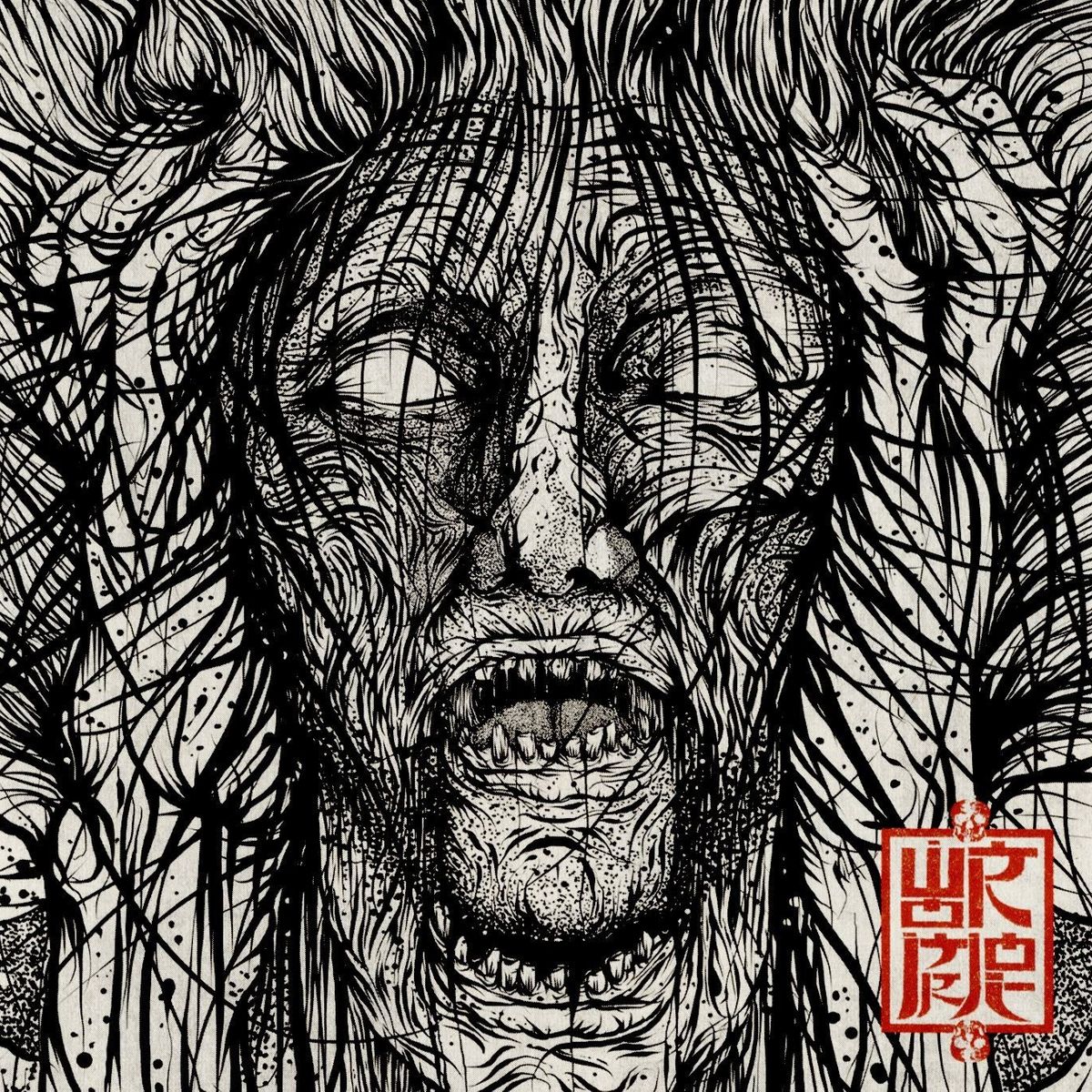 Voices (LP)