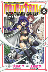 FAIRY TAIL 100 YEARS QUEST 6 (BOOK)