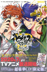 Hypnosis Mic -Division Rap Battle- side F.P & M Vol.3 w/CD Limited Edition (BOOK)