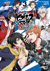 Hypnosis Mic -Division Rap Battle- side B.B & M.T.C (3) (BOOK)