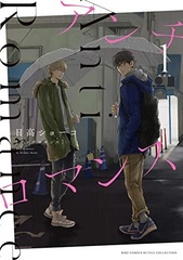 Anti Romance Vol.1 Special Package Edition (BOOK)