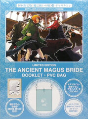 First Press Limited Edition Mahoutsukai no Yome Vol.13 w/New Manga Booklet & PVC Bag (BOOK)
