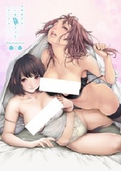 Ima made de Ichiban Yokatta Sex (BOOK)