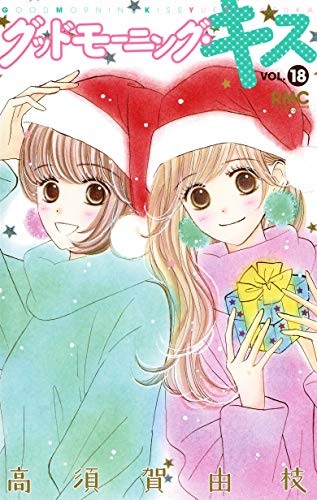 Good Morning Kiss (18) (BOOK)