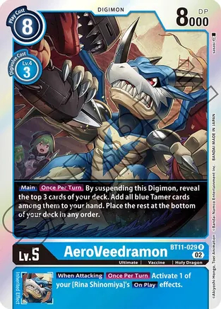 AeroVeedramon - BT11-029 - R
