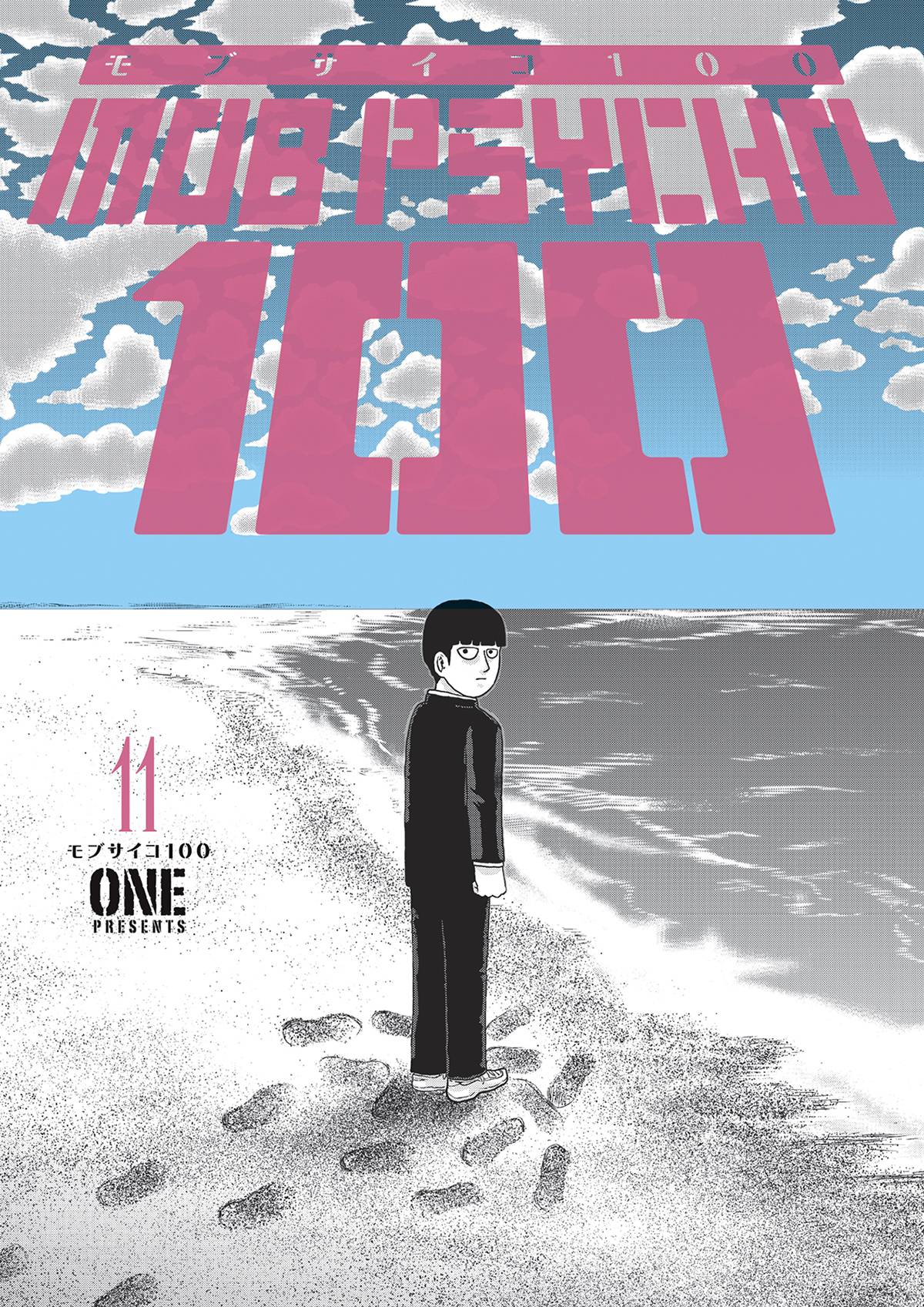 Mob Psycho 100 Tp Vol 11 (STL256899)