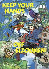 Keep Your Hands Off Eizouken Tp Vol 05 (STL256887)