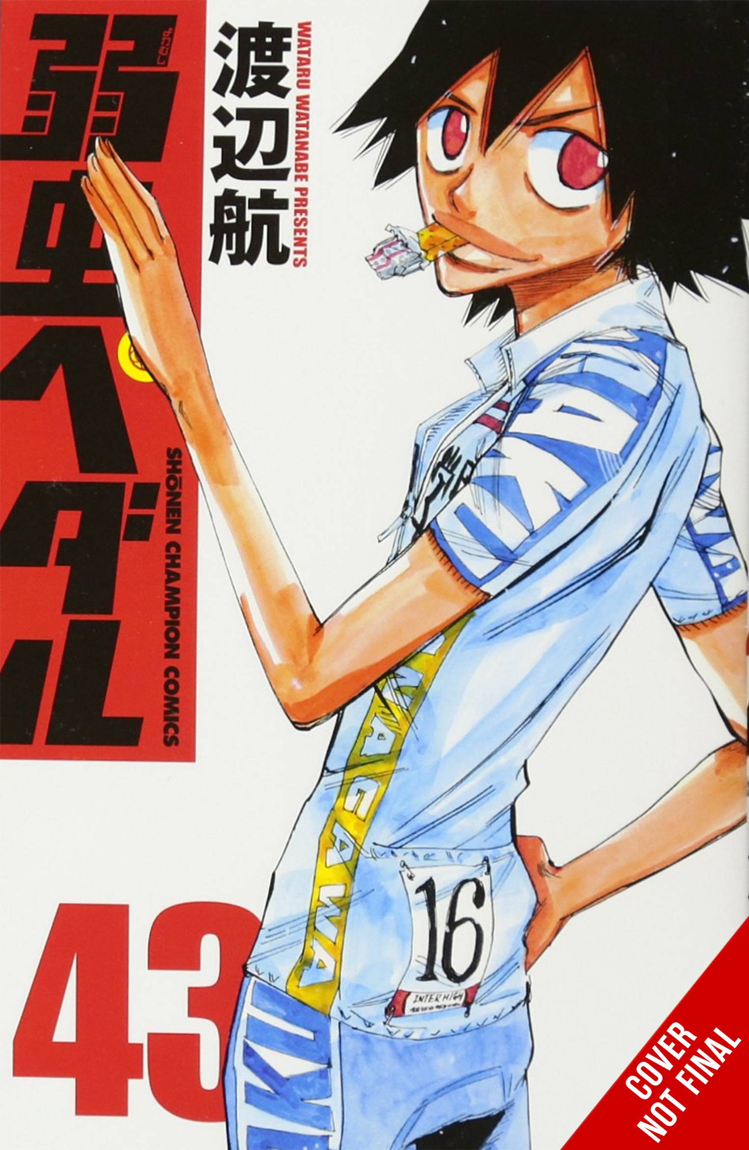 Yowamushi Pedal Gn Vol 22 (STL256841)