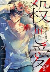 Love Of Kill Gn Vol 11 (STL256815)