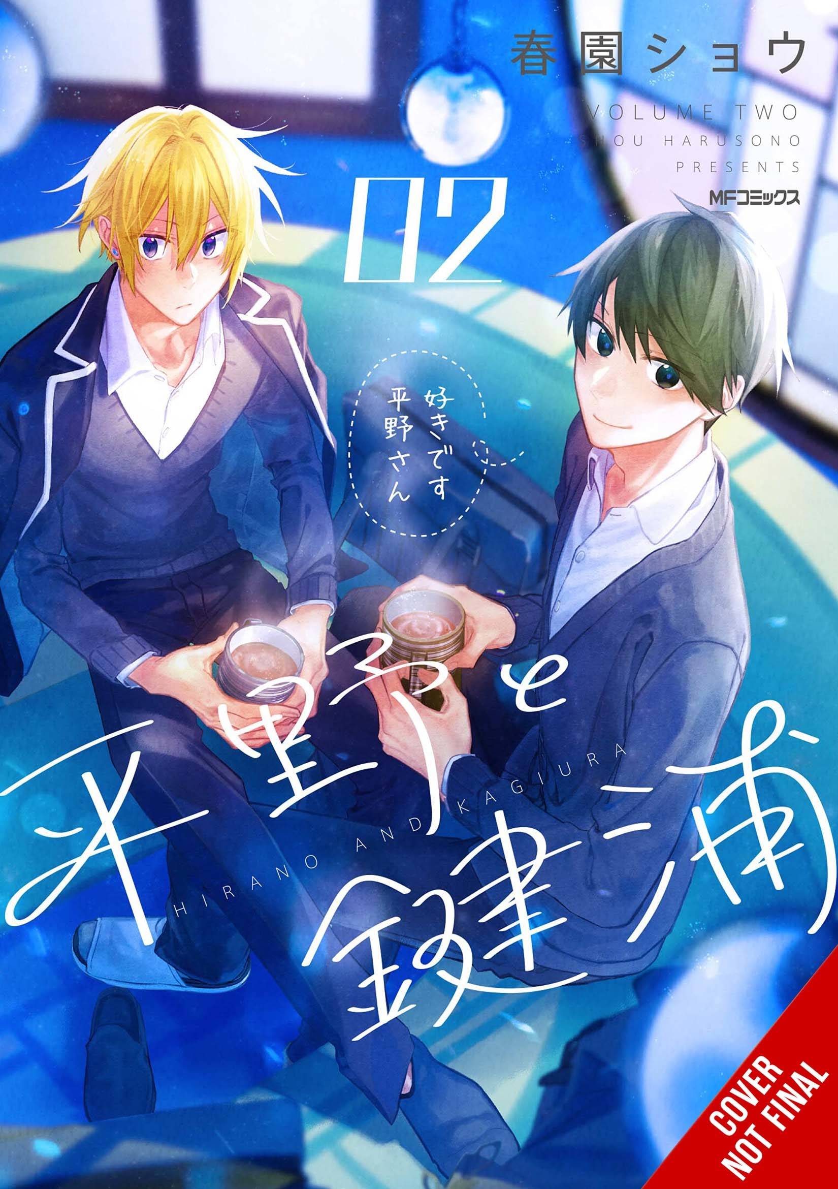 Hirano & Kagiura Gn Vol 02 (STL256807)