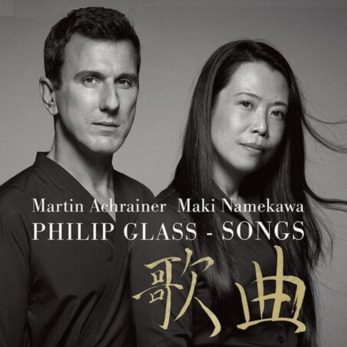 Glass: Songs (CD)