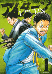 I Turn (4) (BOOK)