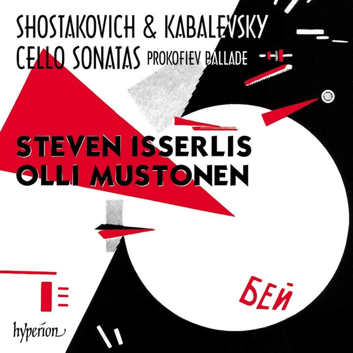 Shostakovich & Kabalevsky: Cello Sonatas (CD)