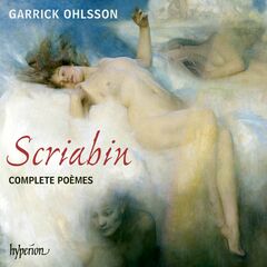Liszt: Piano Sonata / Dante Sonata / Petrarch Sonnets (CD)