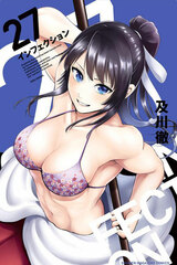 Infection (27) (BOOK)