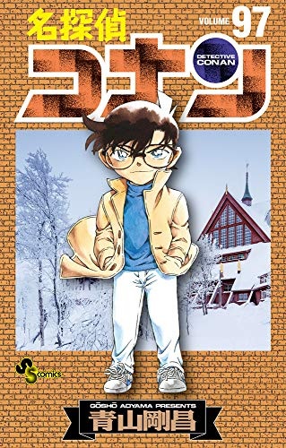 Detective Conan (97) (BOOK)
