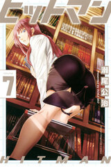 Hitman (7) (BOOK)