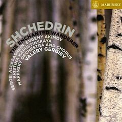 Vespro Della Beata Vergine [SACD] (CD)