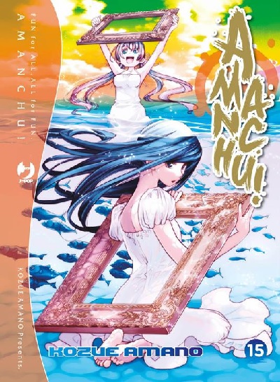 Amanchu! (15) (BOOK)