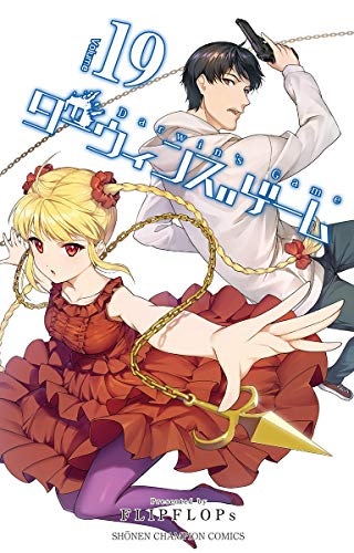 Darwins Game (19) (BOOK)
