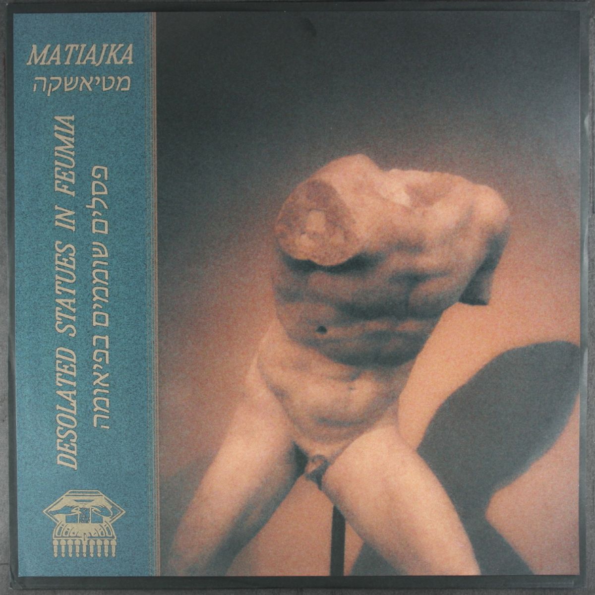 Desolated Statues In Feumia [German Issue] (LP)