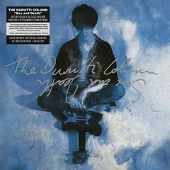 Sex & Death [Blue/Silver Vinyl] (LP)