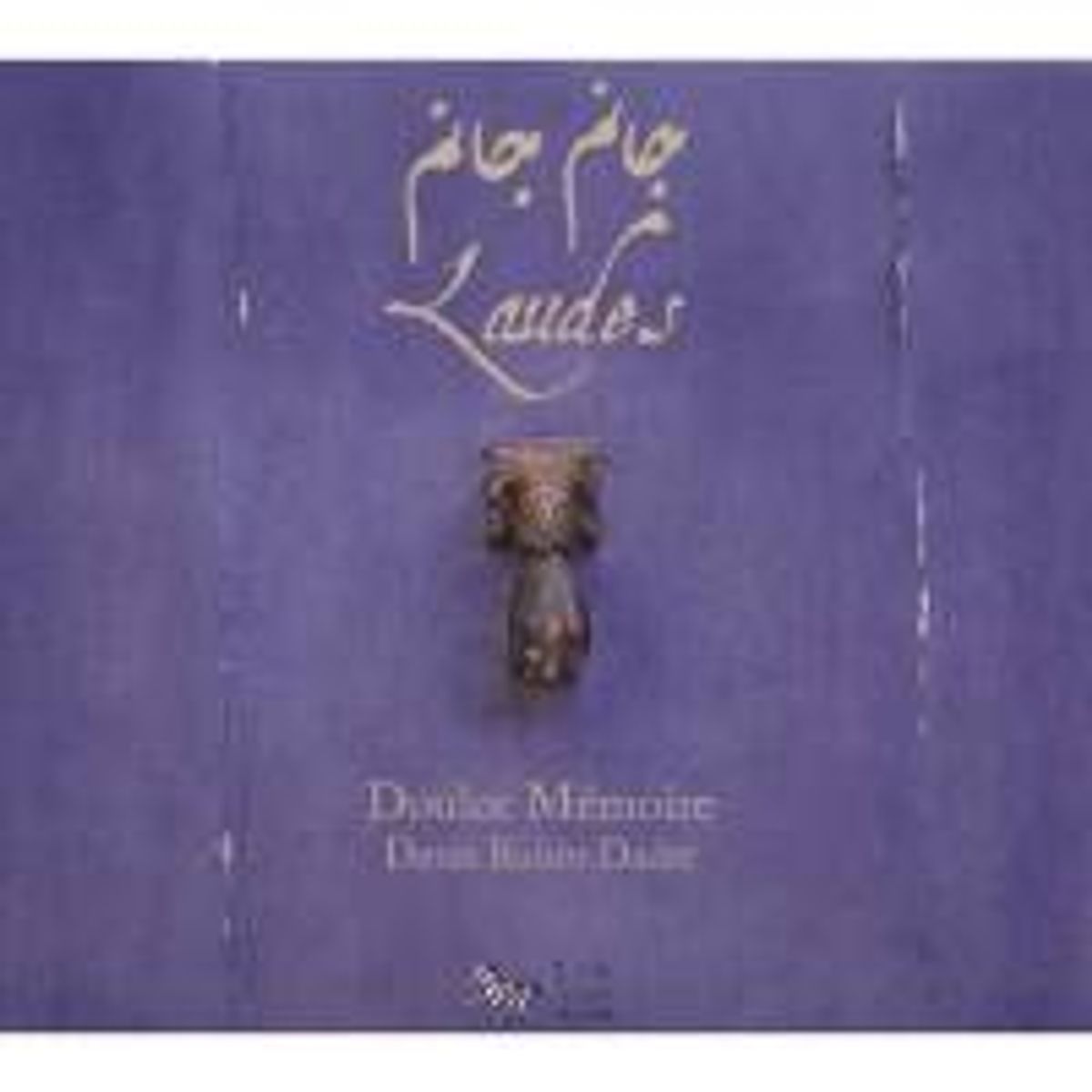 Reflections Of Spain (CD)