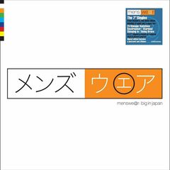 Big In Japan: The 7