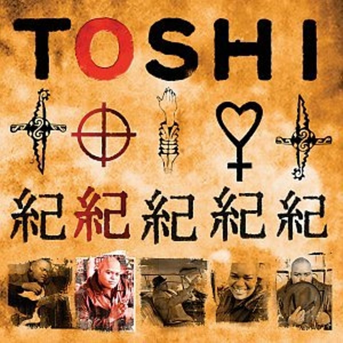 Toshi (CD)